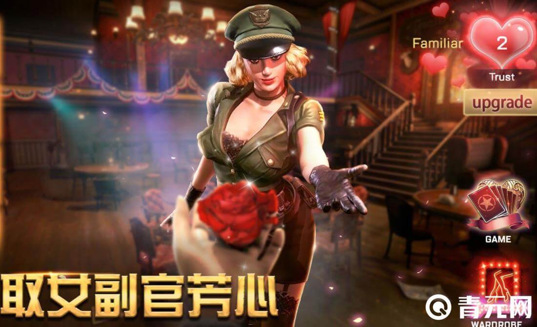 通过碎片合成能获得角色