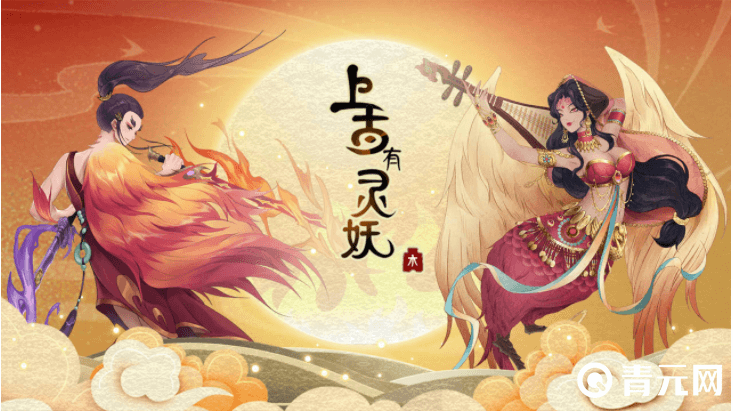 上古有灵妖没必要突破240级