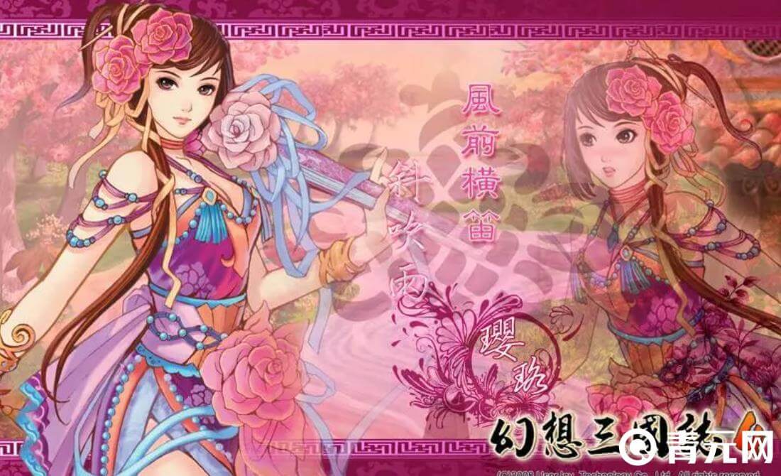 幻想三国后期阵容注意续航
