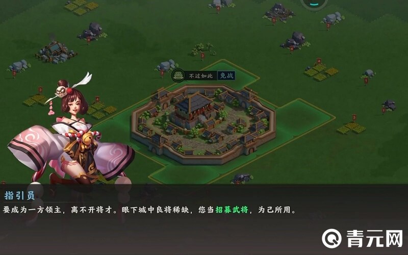胡莱三国黄月英是诸葛亮之妻
