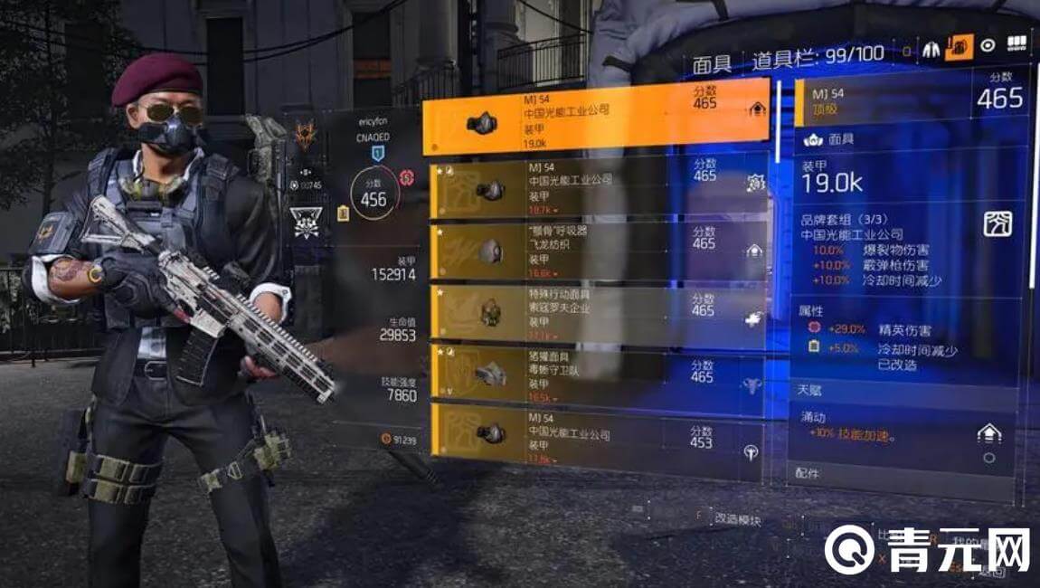 全境封锁特殊武器伤害高