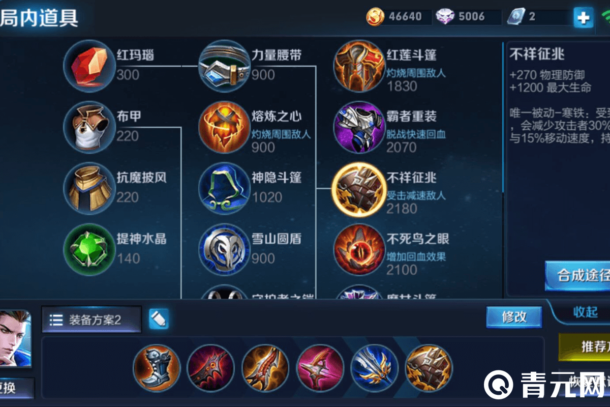 狄仁杰出装推荐