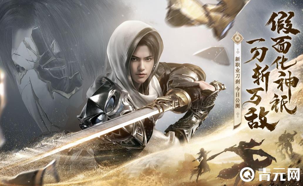 玩完美世界诸神之战氪金能变强