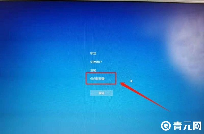 解决全屏游戏任务栏不隐藏