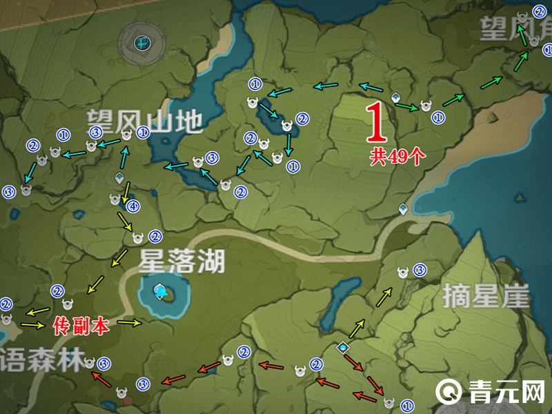 星落湖旁边的丘丘人刷新地