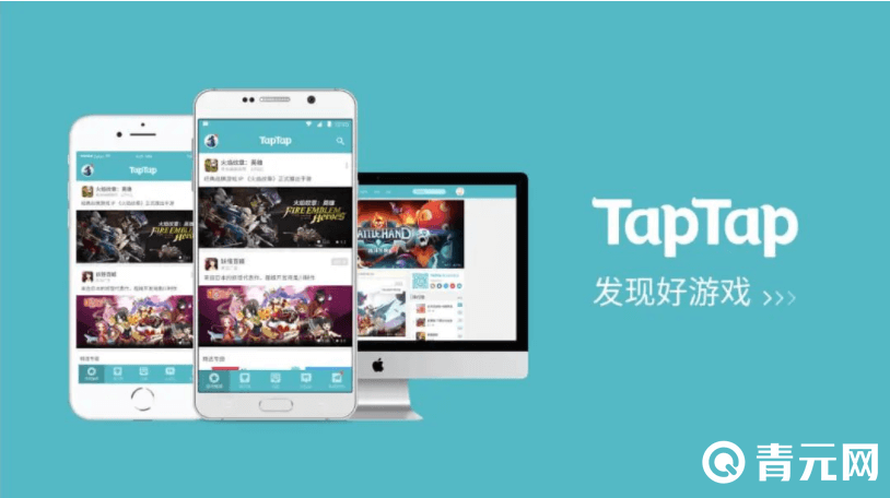 taptap折扣平台有礼包