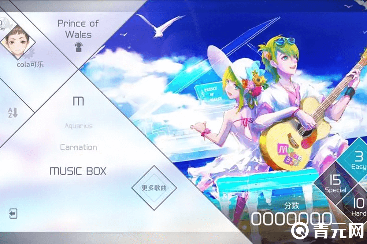 兰空voez典藏版付费关卡