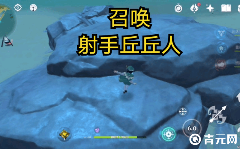 温迪正在召唤射手丘丘人