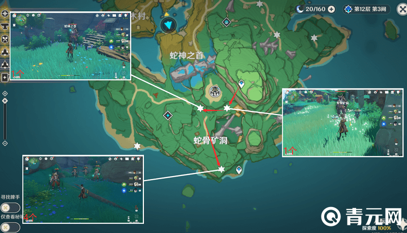 在魔偶剑鬼下方的所有野伏众位置