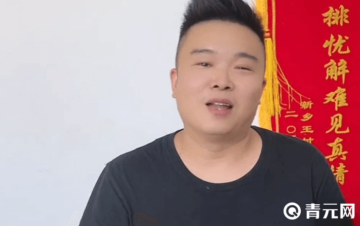 网红倪海杉
