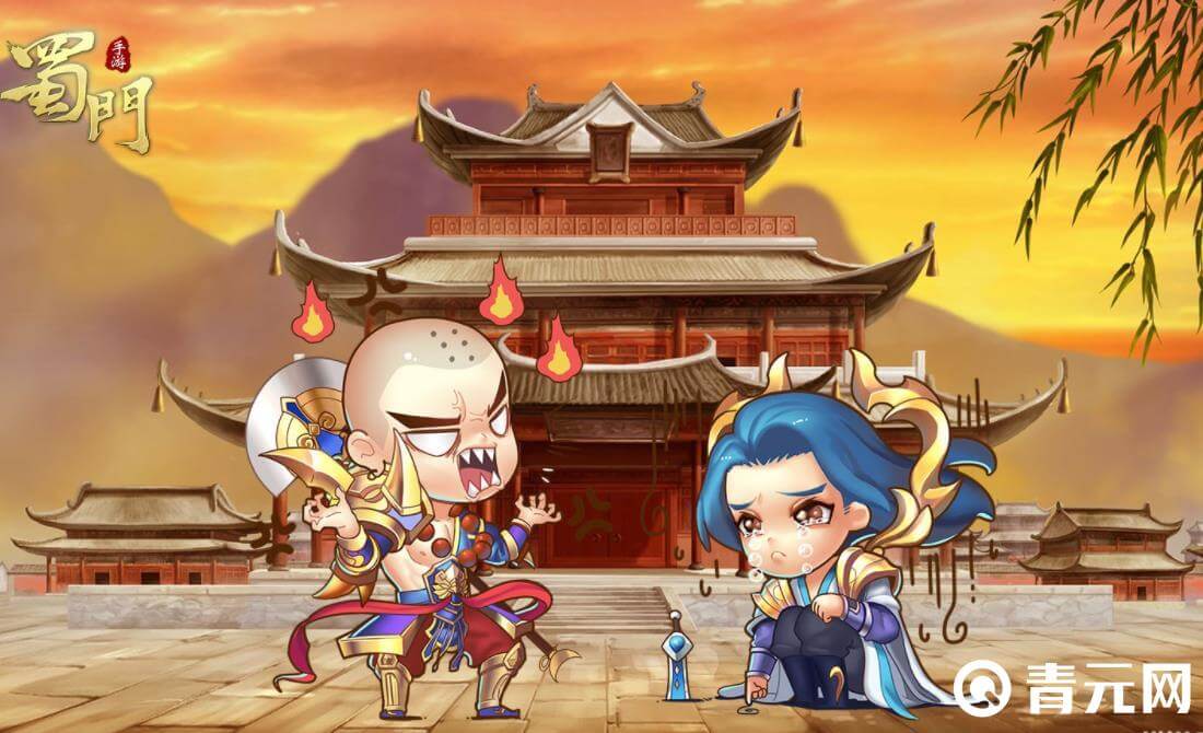蜀门礼包码能获得坐骑