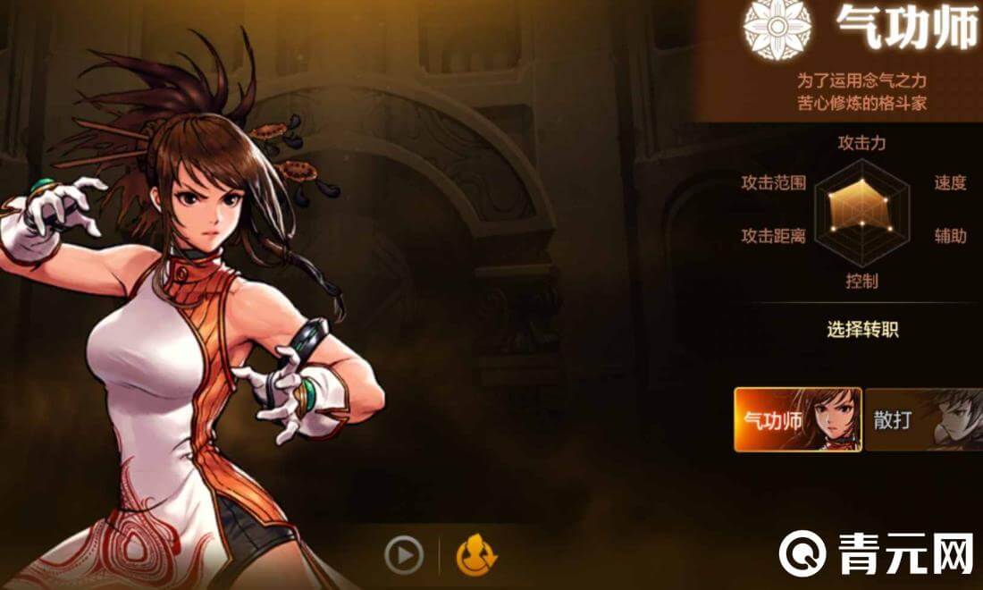 DNF女气功师是百分比职业