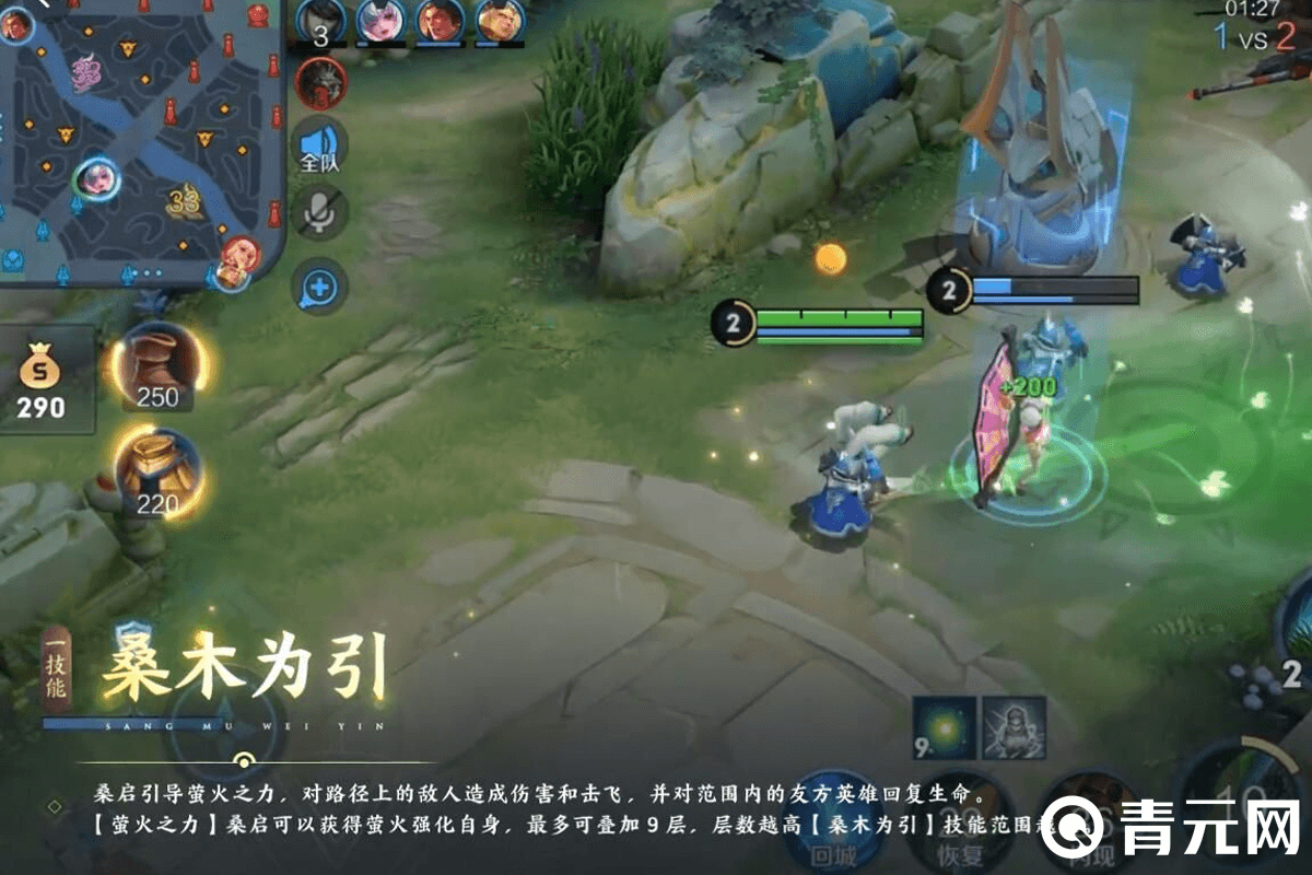 王者荣耀桑启一技能特点