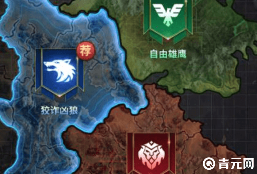 末日围城狡诈凶狼阵营比较好