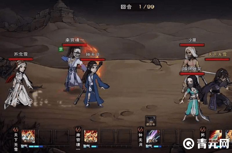 从苍狼门老师身上能学到武功