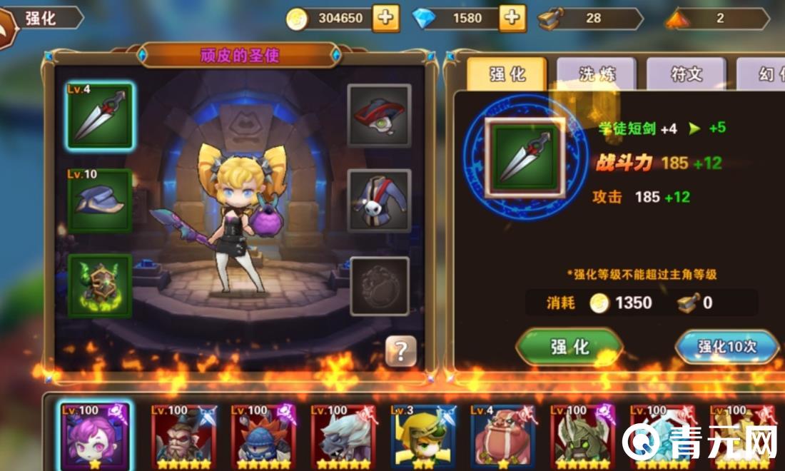 圣翼传说角色属性需要了解