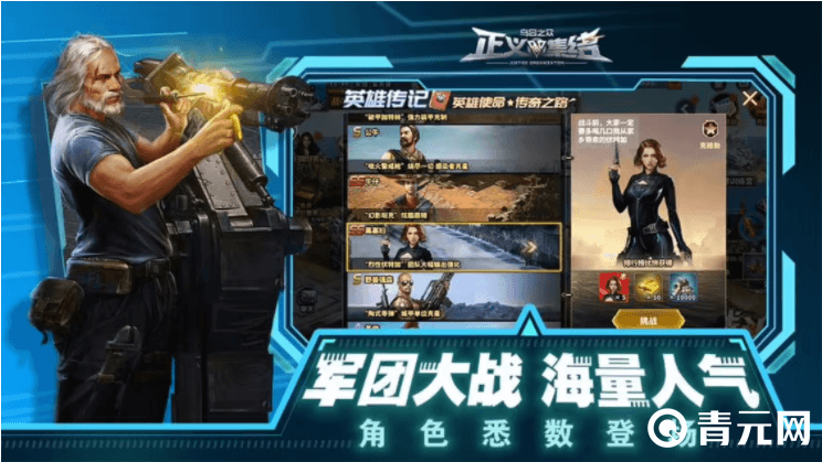 乌合之众服务器维护会通知