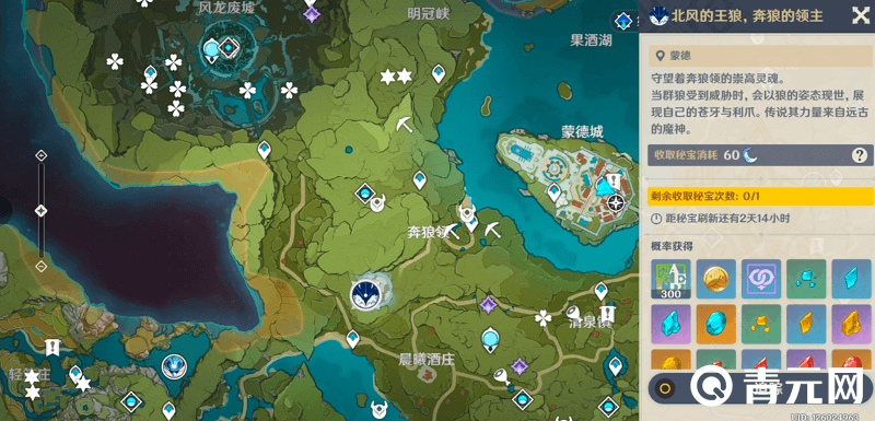 北风狼在奔狼领上方