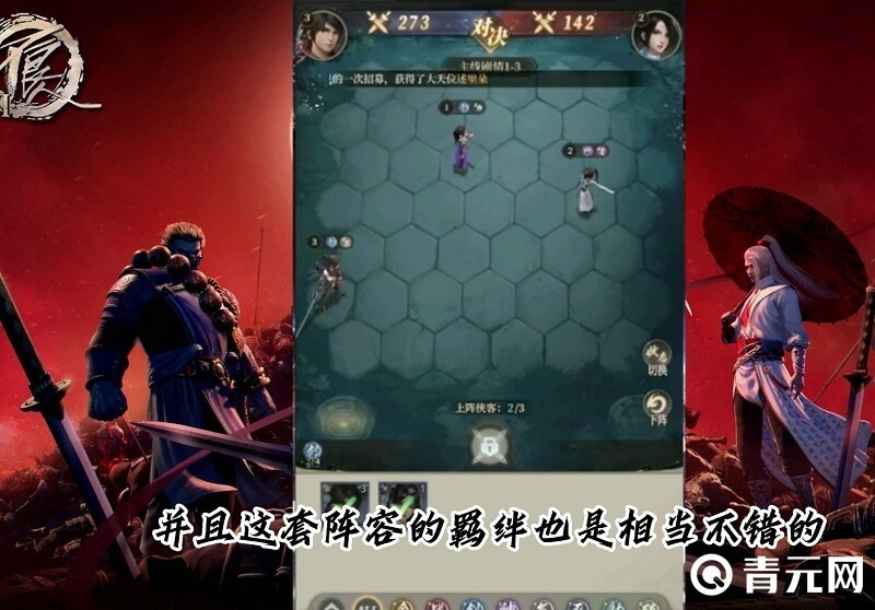 新不良人气宗搭配