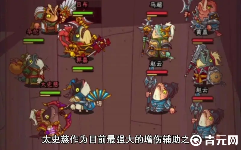 搭配咸鱼之王阵容
