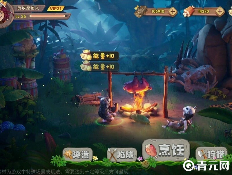 充值最后的原始人