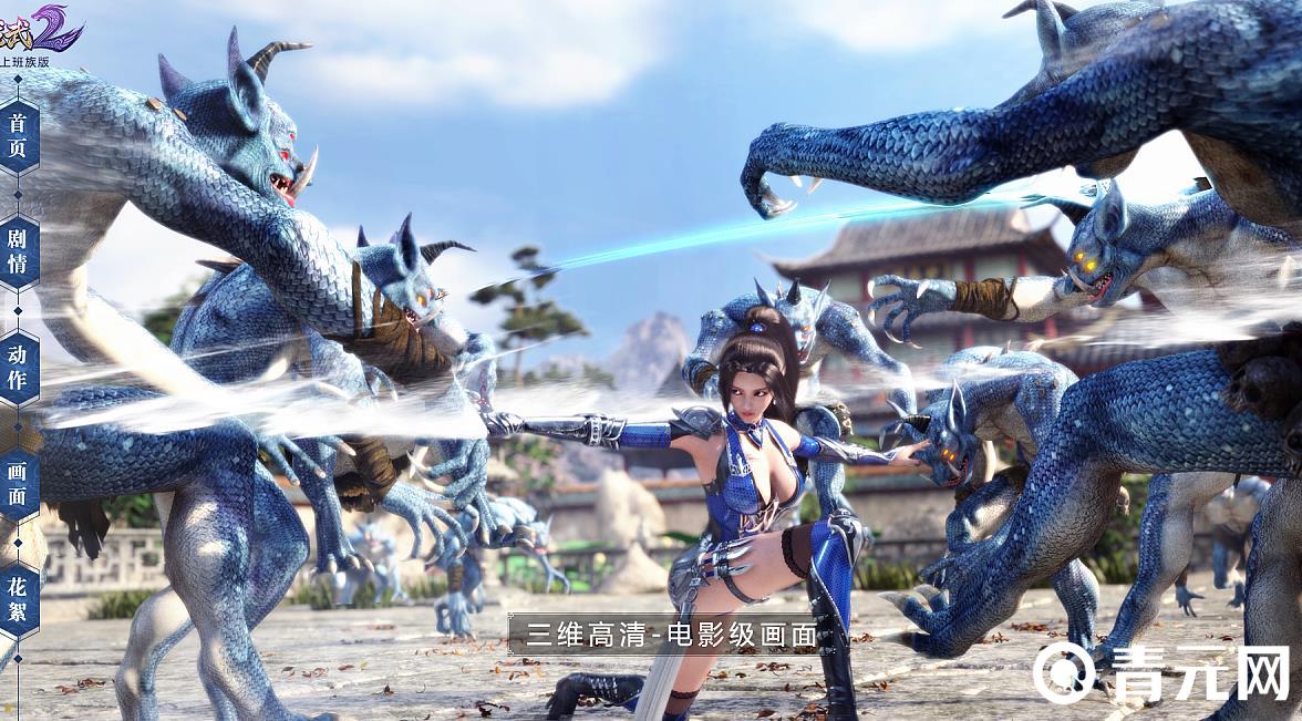 龙武手游激活码是官方免费发放