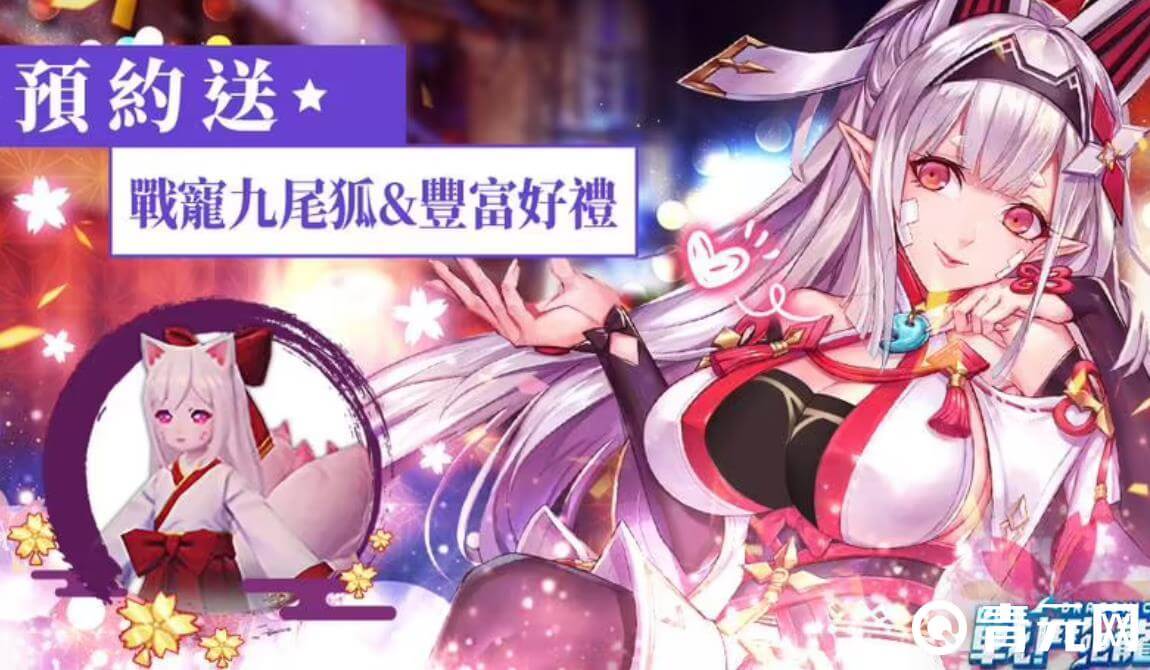 参与战斗吧龙魂活动能获得礼包码