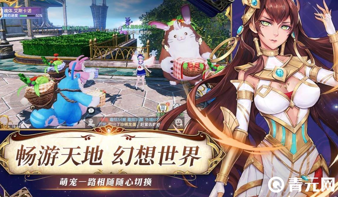 战斗吧龙魂礼包码能获得稀有道具