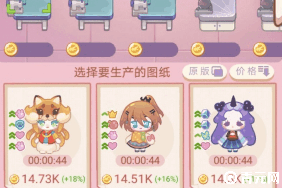造物梦工厂生产图纸