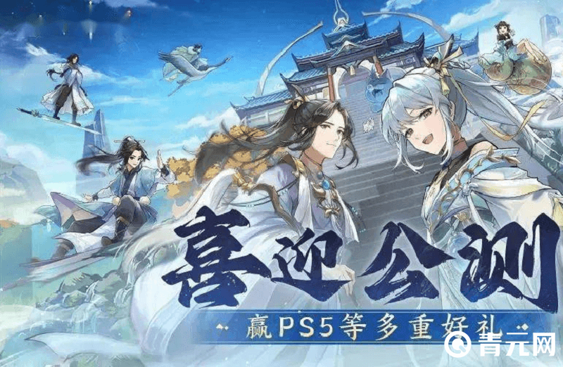 首充我的御剑日记手游