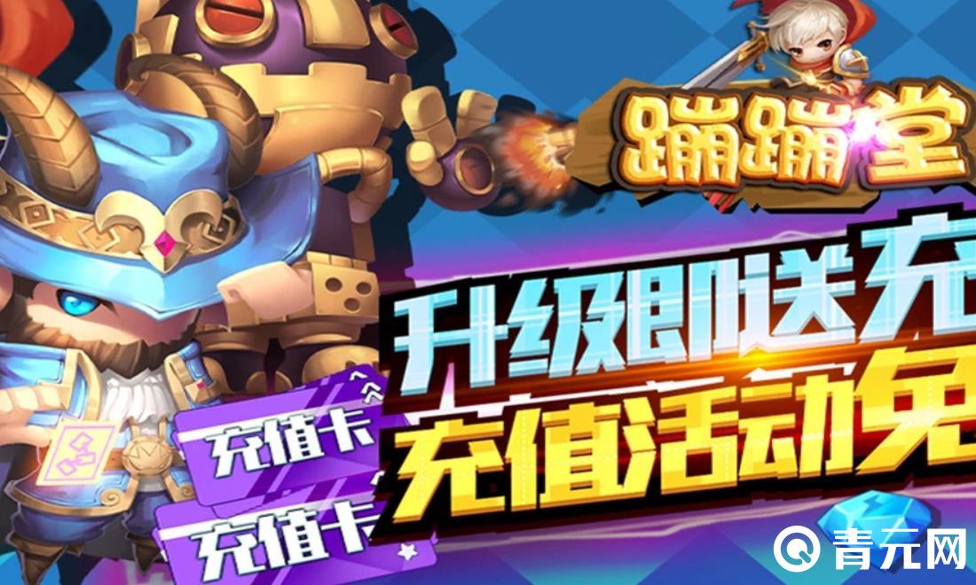 蹦蹦堂神风阵容值得老司机喜欢