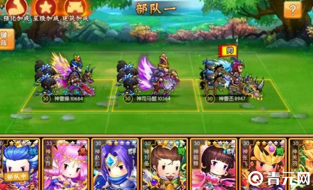 三国之空城计阵容搭配攻略需要了解
