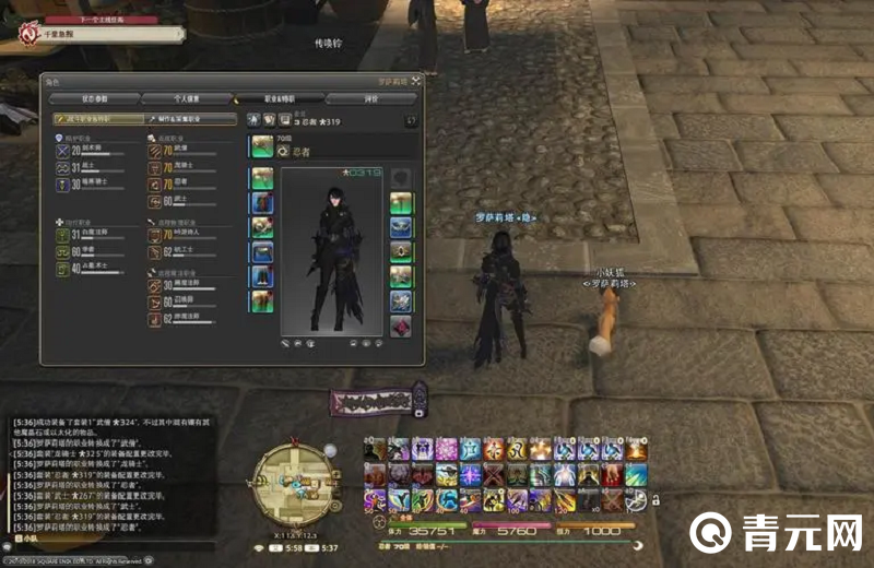 累积经验值升级ff14等级