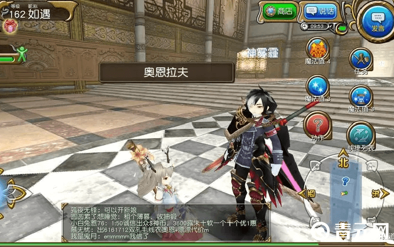 二次元mmorpg手游托拉姆物语