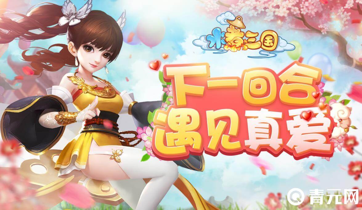 水煮三国阵容搭配是核心玩法