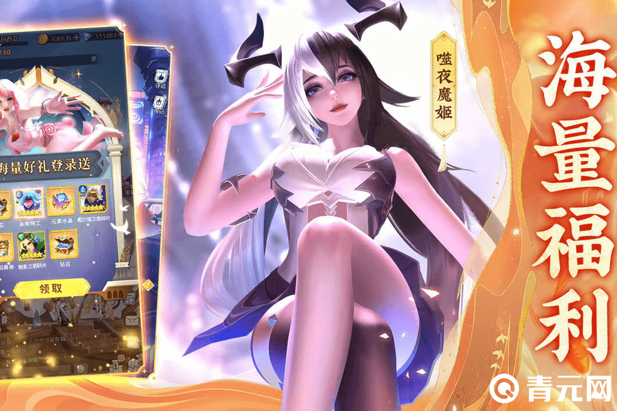 上古王冠新区海量福利