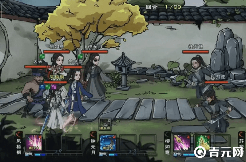 六扇门门晋升后可以获得武学