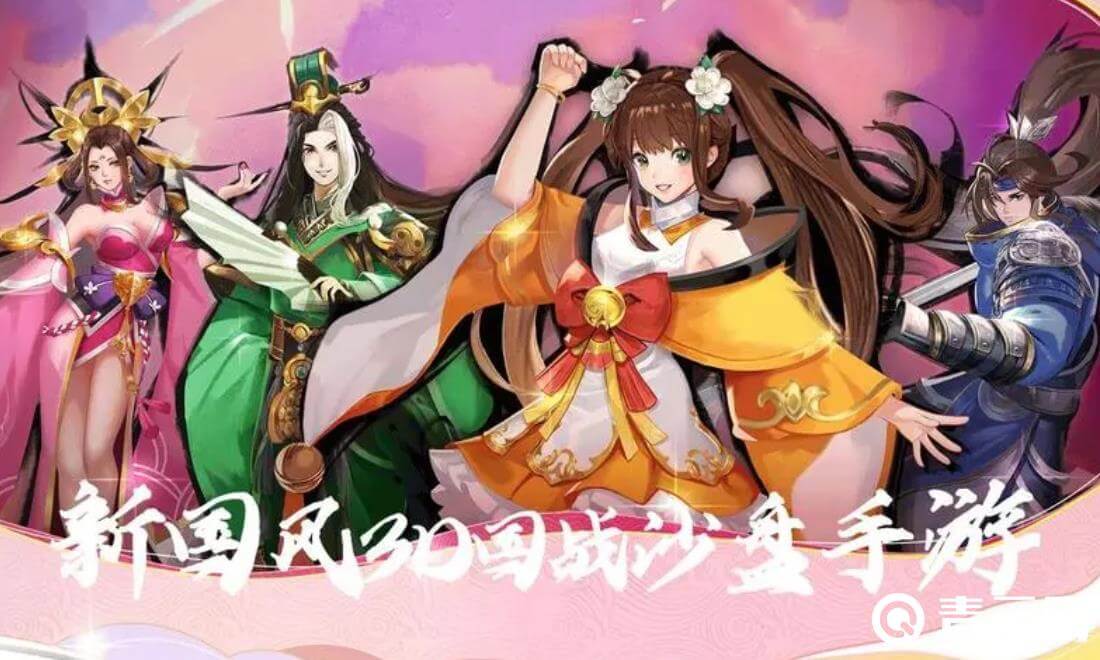 qq胡莱三国兑换码能获得红将
