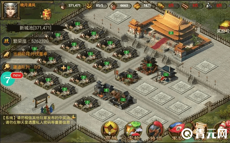 在折扣平台充值热血三国手游