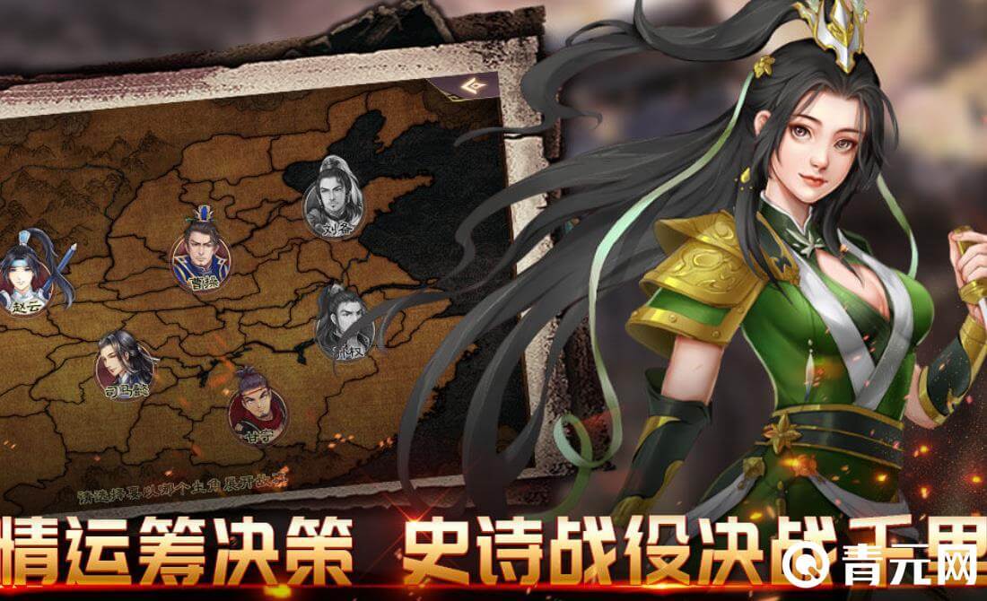 战棋三国兑换码能获得元宝奖励