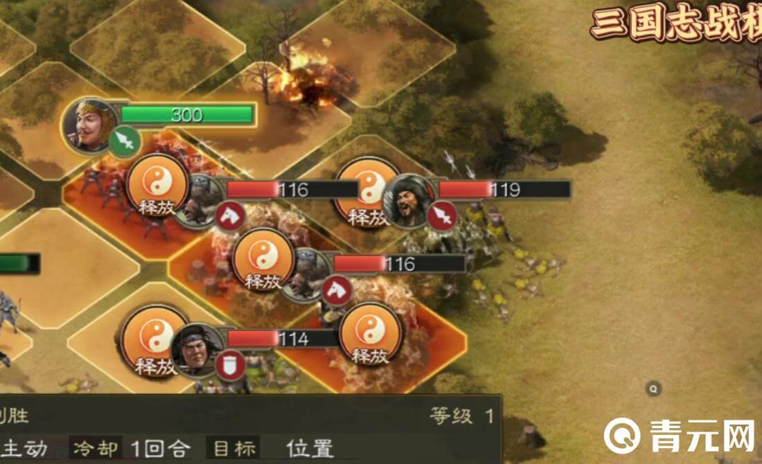 参与战棋三国活动能获得兑换码