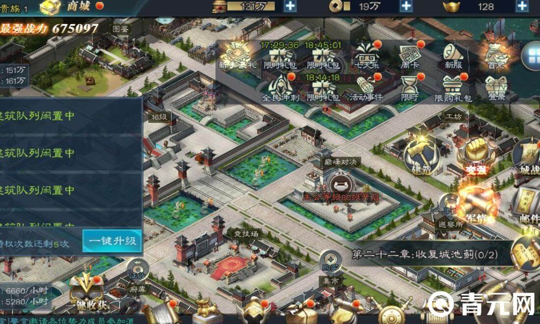 创想三国礼包码由官方给予玩家免费使用