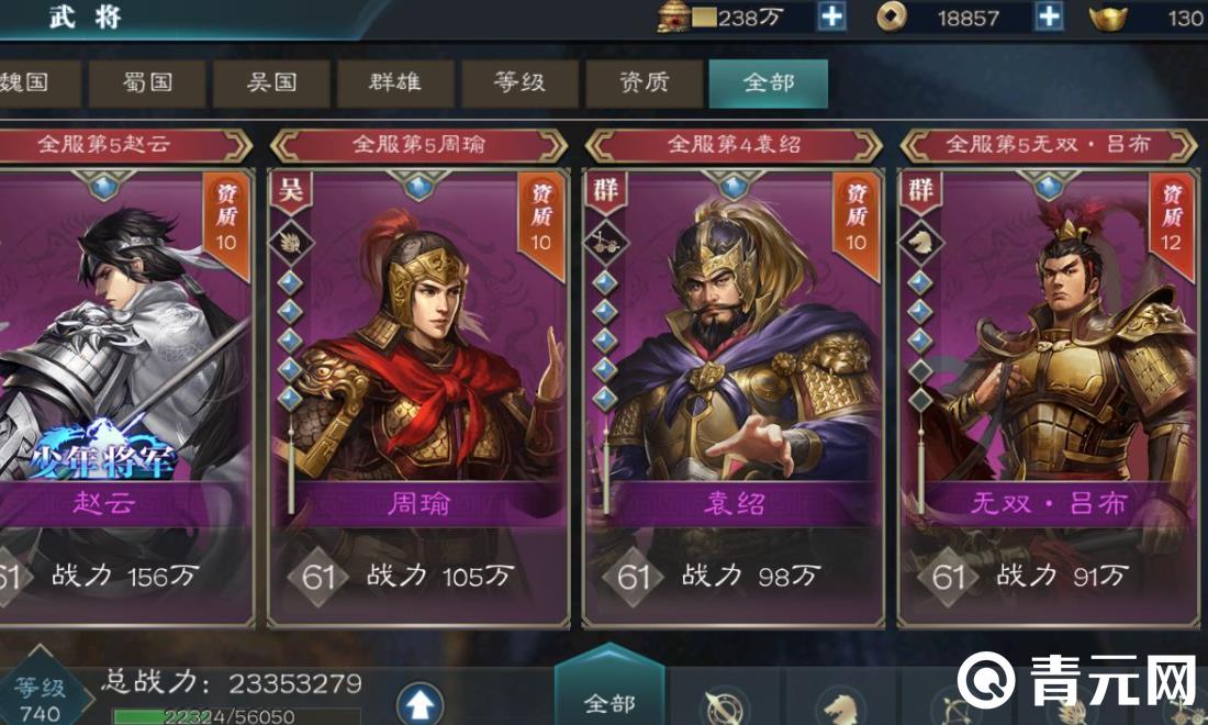 参与创想三国活动能获得礼包码