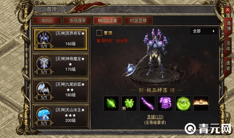 刺杀黑暗光年传奇怪物