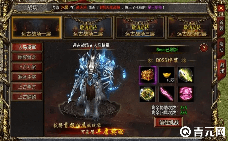 黑暗光年刷怪物