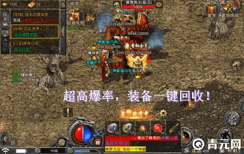 充值黑暗光年手游