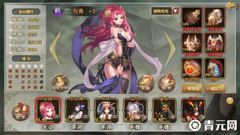 百万战姬手游中的武将