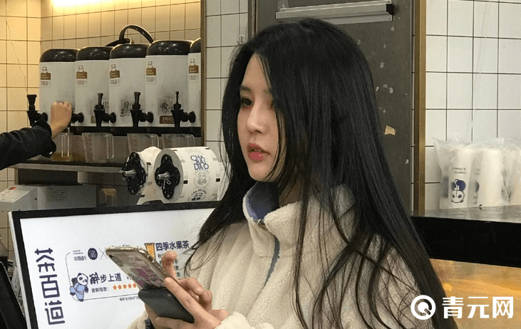 网络红人浮生当铺