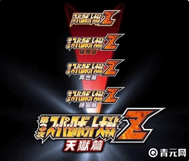 天狱篇是在2015年4月上线