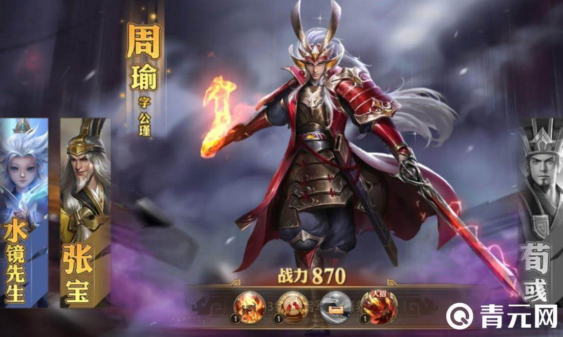 少年三国志开局号提供资源
